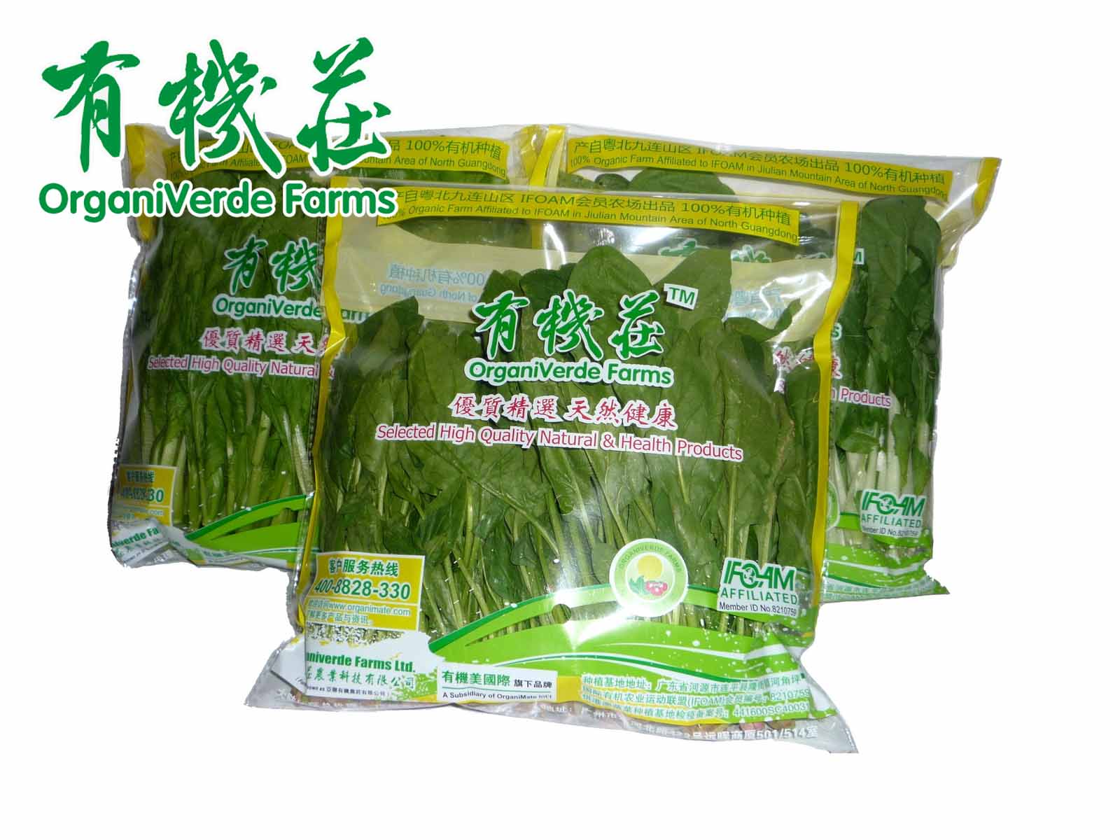 有機蔬菜採摘後的貯藏方法