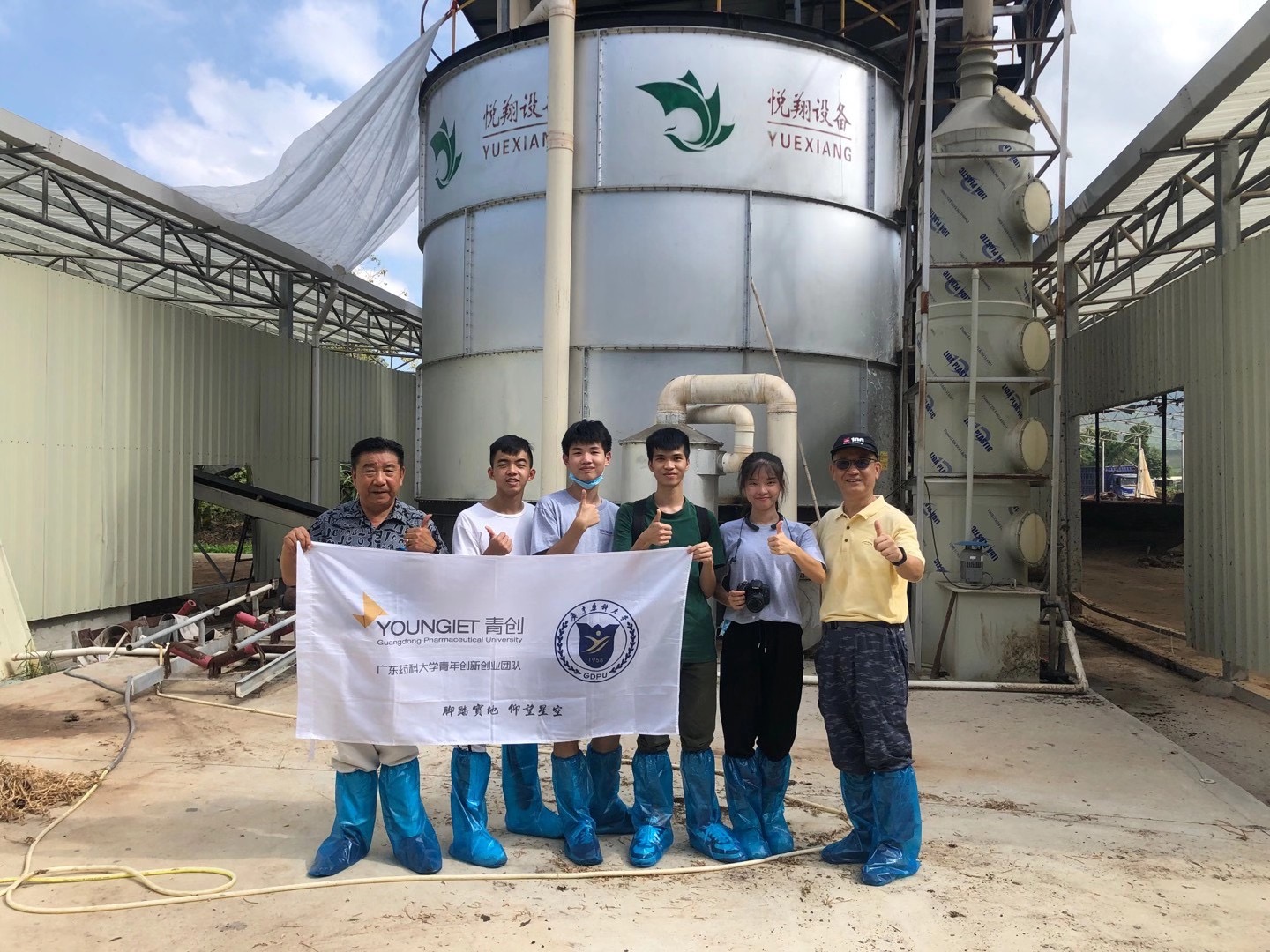 參與應用生物科技綜合處理中藥渣的科創項目