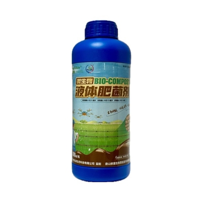 BIO-COMPOST 微生物液體肥菌劑，正面_副本.jpg